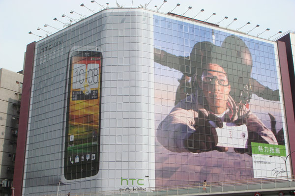 My Experience Starring in an HTC One Commercial